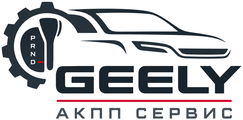 Geely АКПП Сервис — на главную
